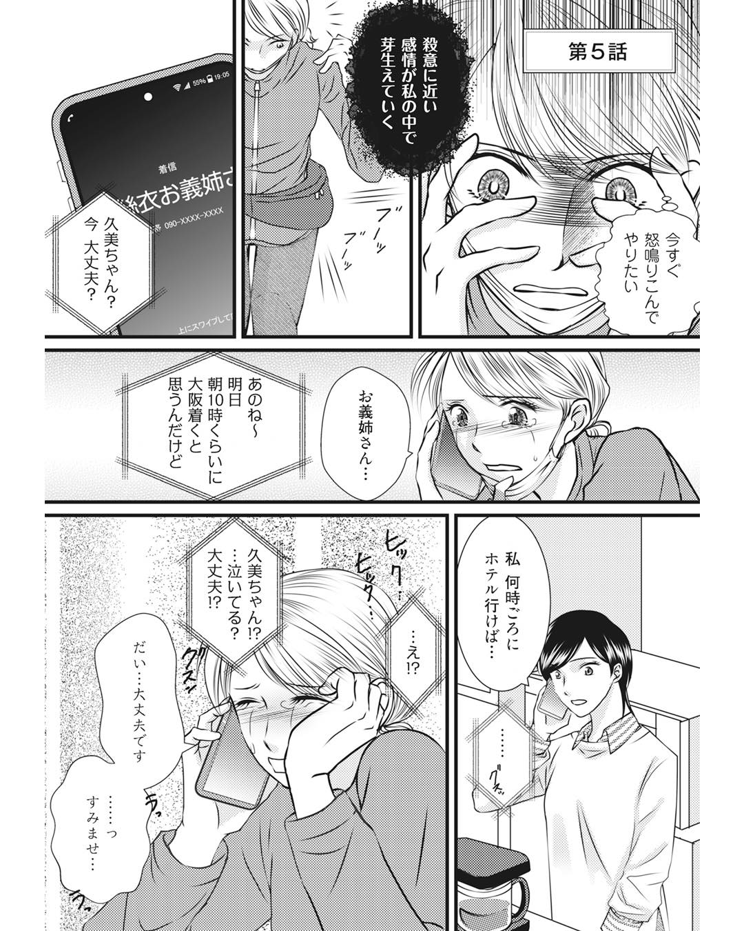 https://sub.reacomi.com/ig_i-035_妻が別れを告げる時.jpg