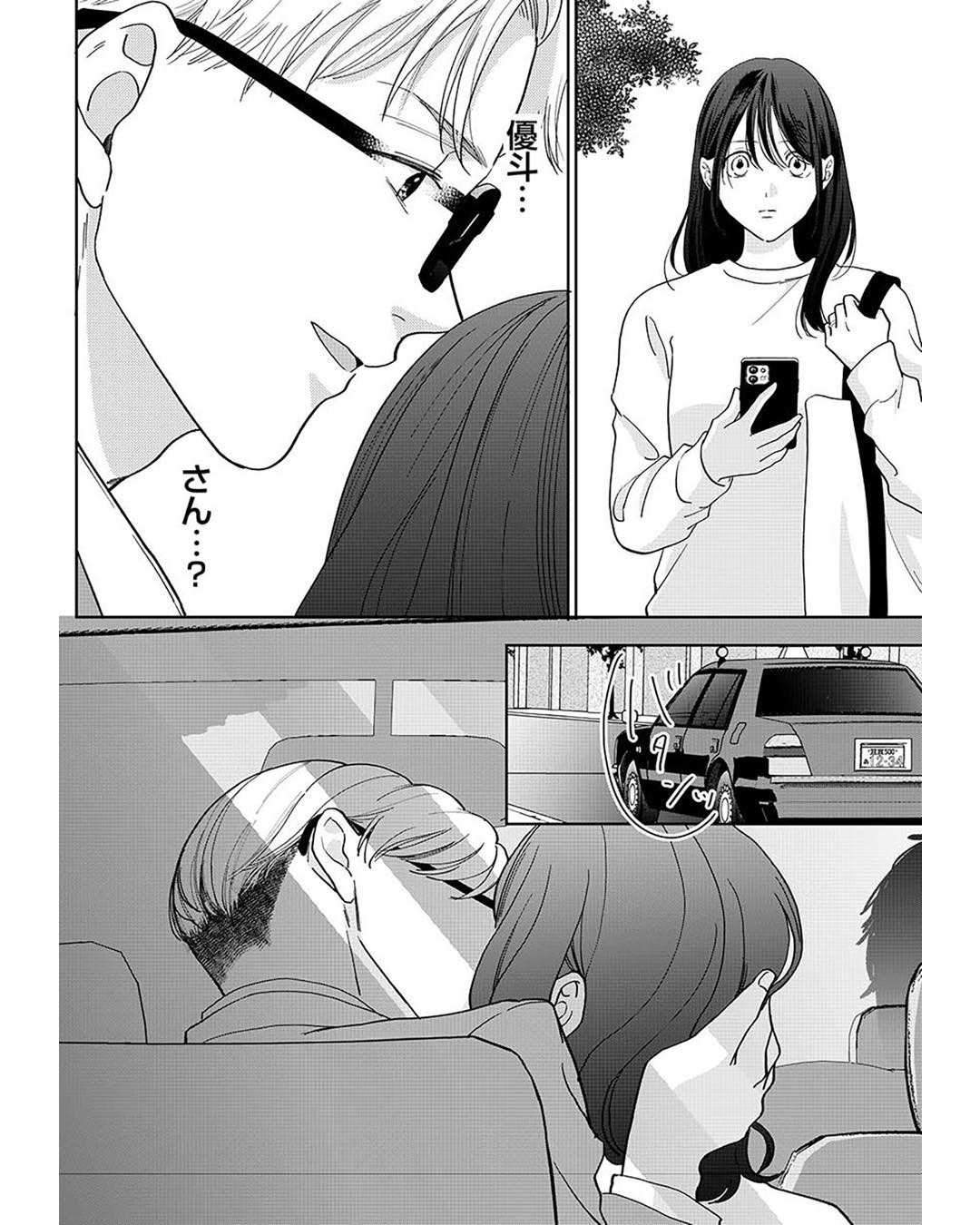 https://sub.reacomi.com/ig_i-040_やっと離婚できる.jpg