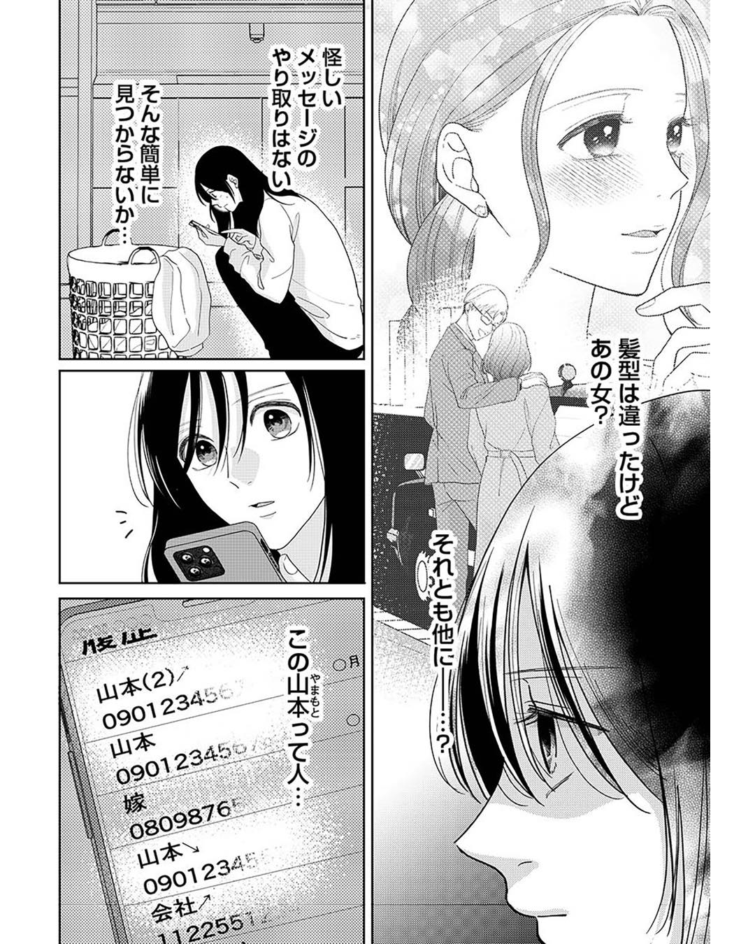 https://sub.reacomi.com/ig_i-044_やっと離婚できる.jpg