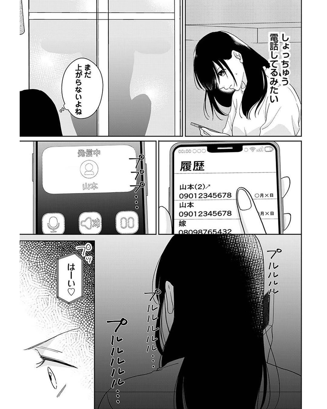 https://sub.reacomi.com/ig_i-045_やっと離婚できる.jpg