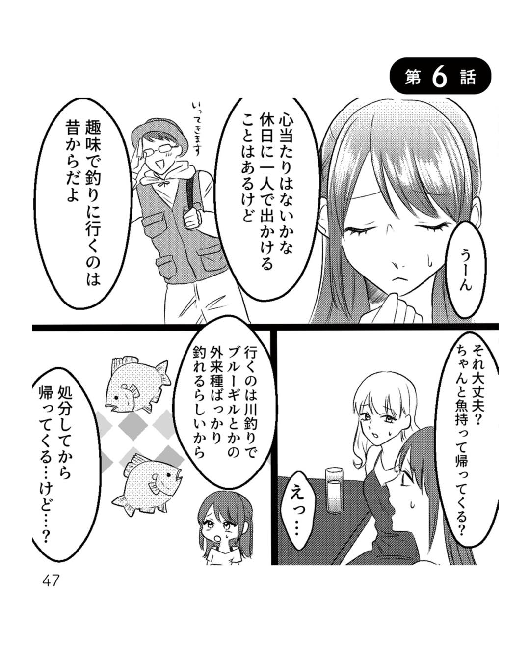 https://sub.reacomi.com/ig_i-046_不倫断罪飲み会.jpg