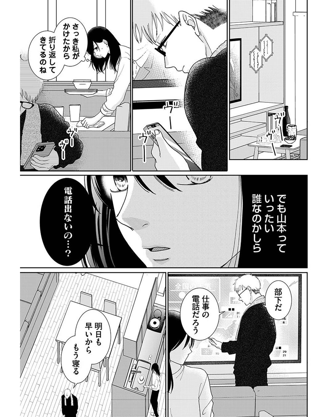 https://sub.reacomi.com/ig_i-047_やっと離婚できる.jpg