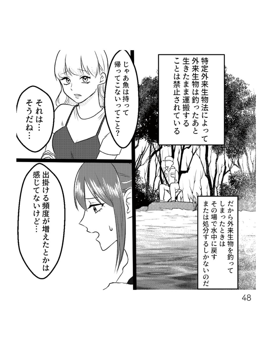https://sub.reacomi.com/ig_i-047_不倫断罪飲み会.jpg