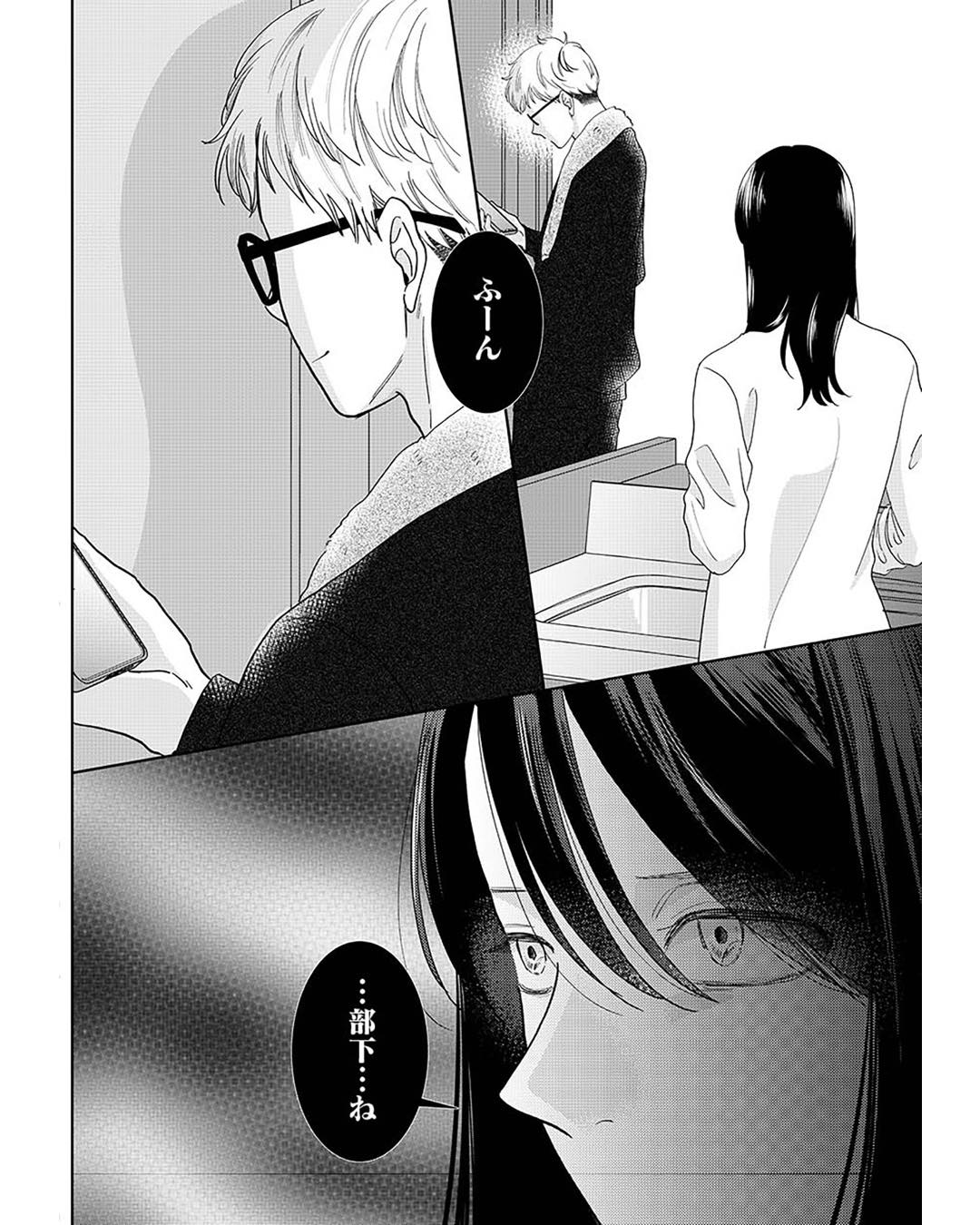 https://sub.reacomi.com/ig_i-048_やっと離婚できる.jpg