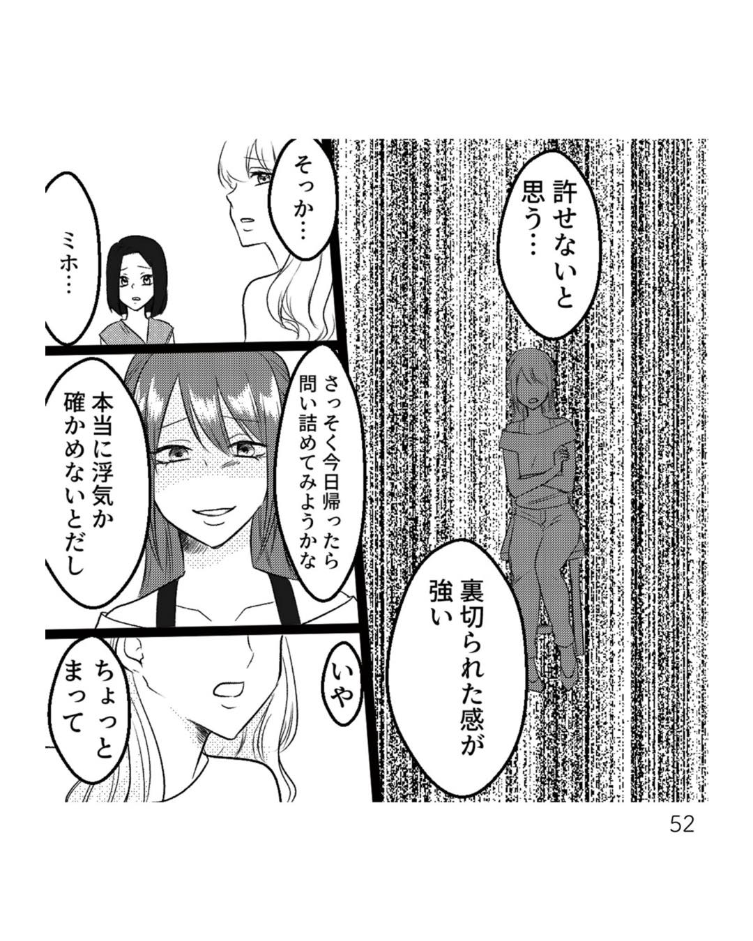 https://sub.reacomi.com/ig_i-051_不倫断罪飲み会.jpg
