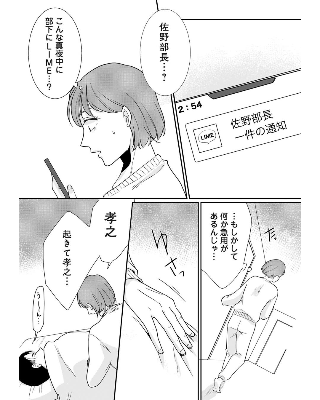https://sub.reacomi.com/ig_i-058_3000万強奪旦那と浮気相手を地獄に.jpg