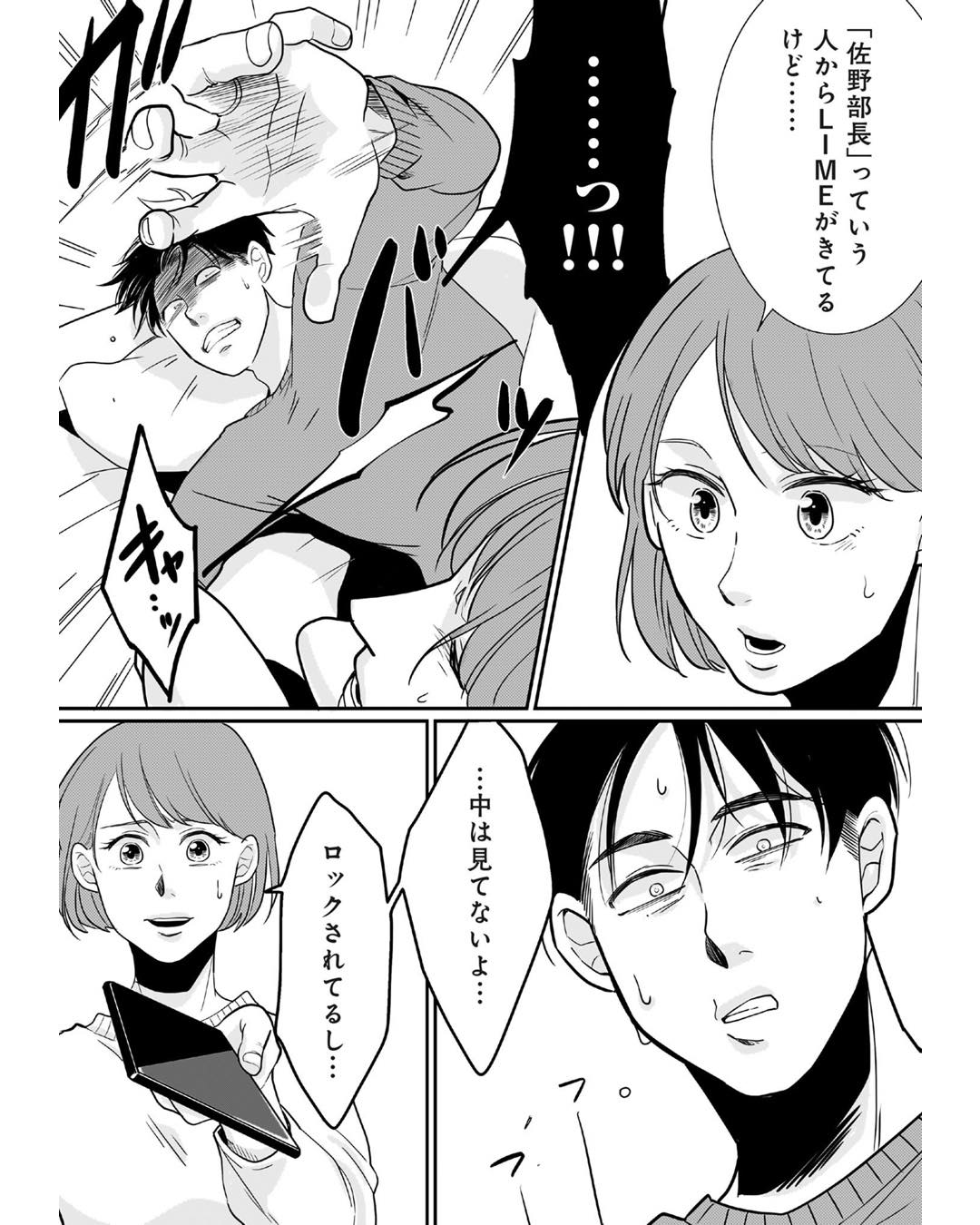 https://sub.reacomi.com/ig_i-059_3000万強奪旦那と浮気相手を地獄に.jpg