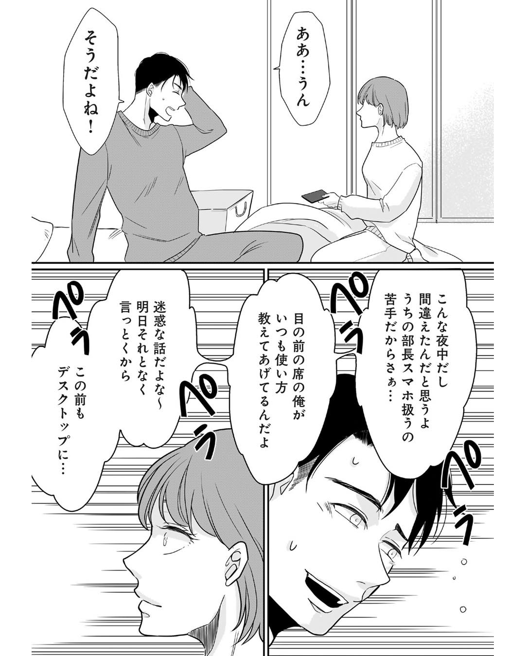 https://sub.reacomi.com/ig_i-060_3000万強奪旦那と浮気相手を地獄に.jpg