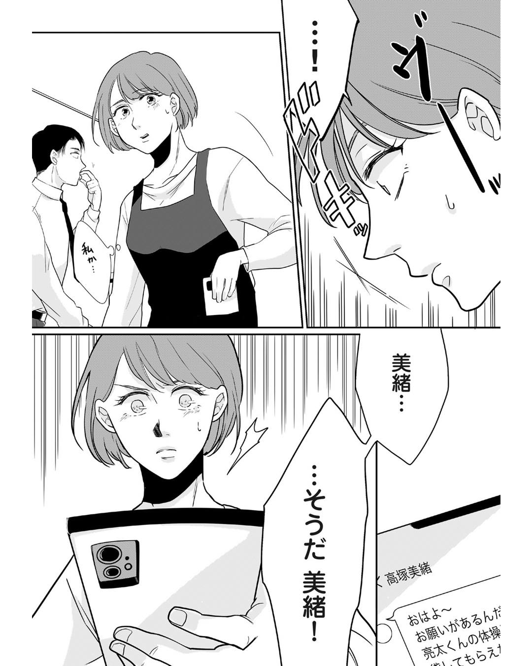 https://sub.reacomi.com/ig_i-064_3000万強奪旦那と浮気相手を地獄に.jpg