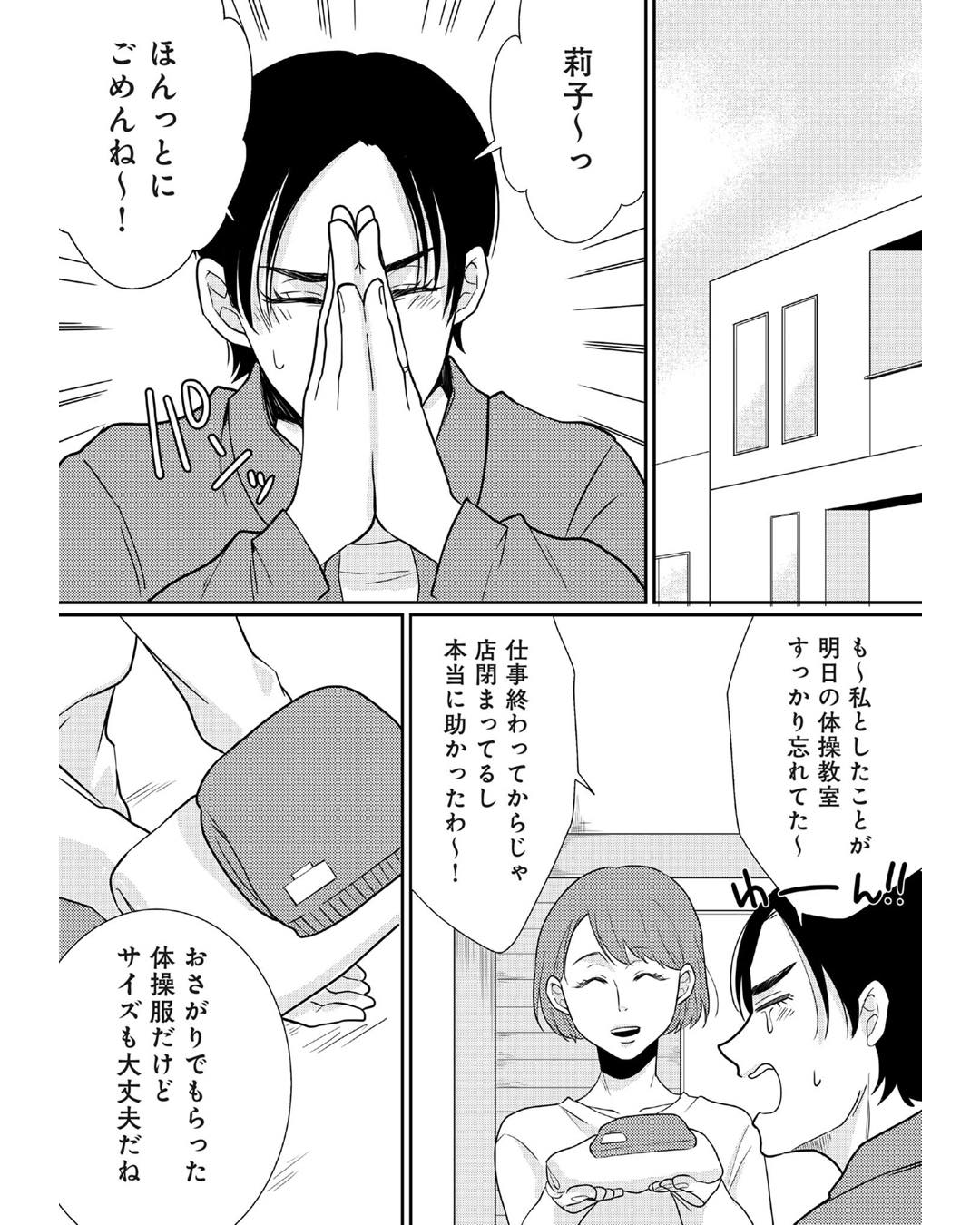 https://sub.reacomi.com/ig_i-065_3000万強奪旦那と浮気相手を地獄に.jpg
