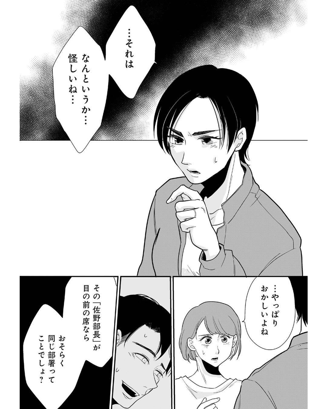 https://sub.reacomi.com/ig_i-068_3000万強奪旦那と浮気相手を地獄に.jpg