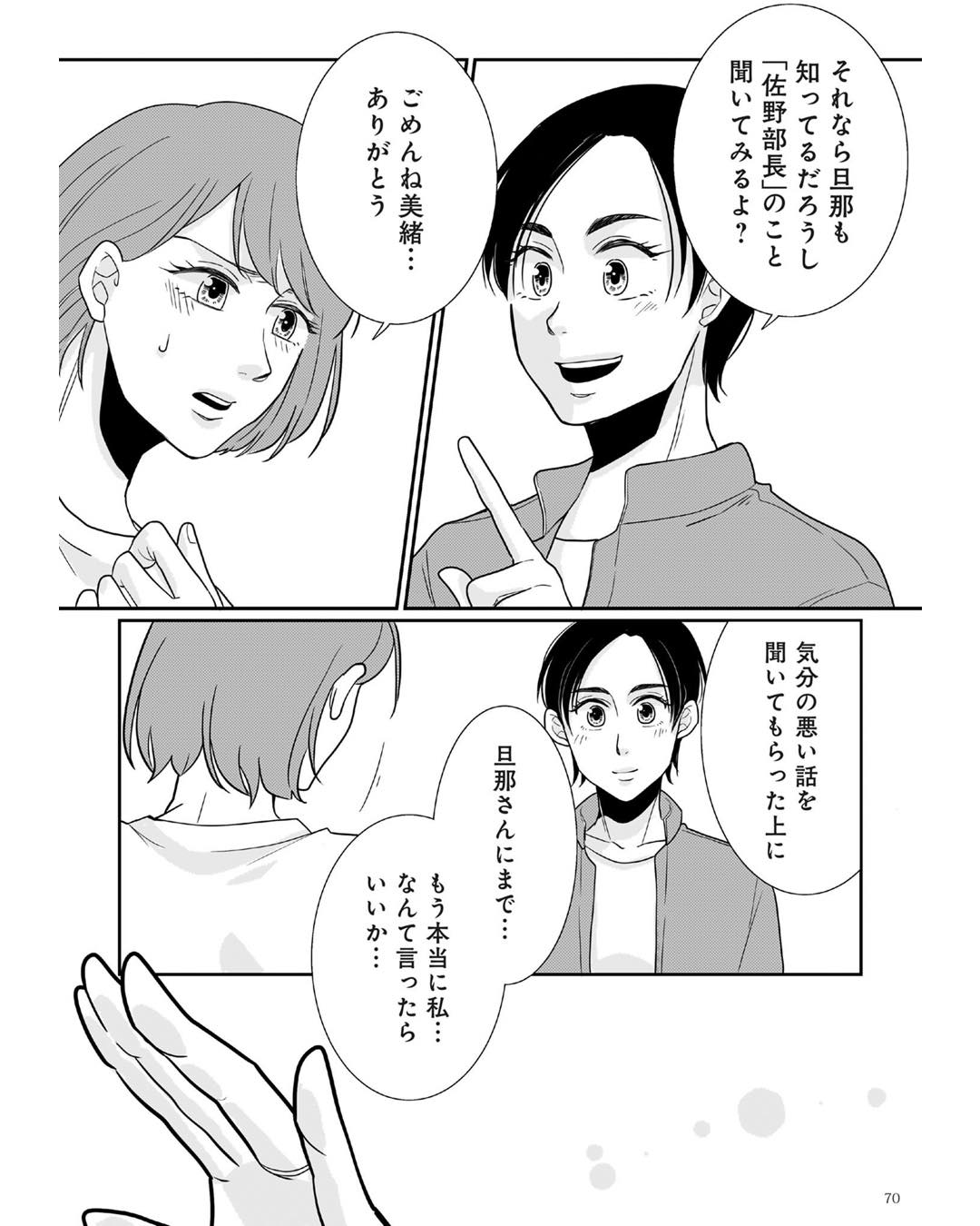 https://sub.reacomi.com/ig_i-069_3000万強奪旦那と浮気相手を地獄に.jpg