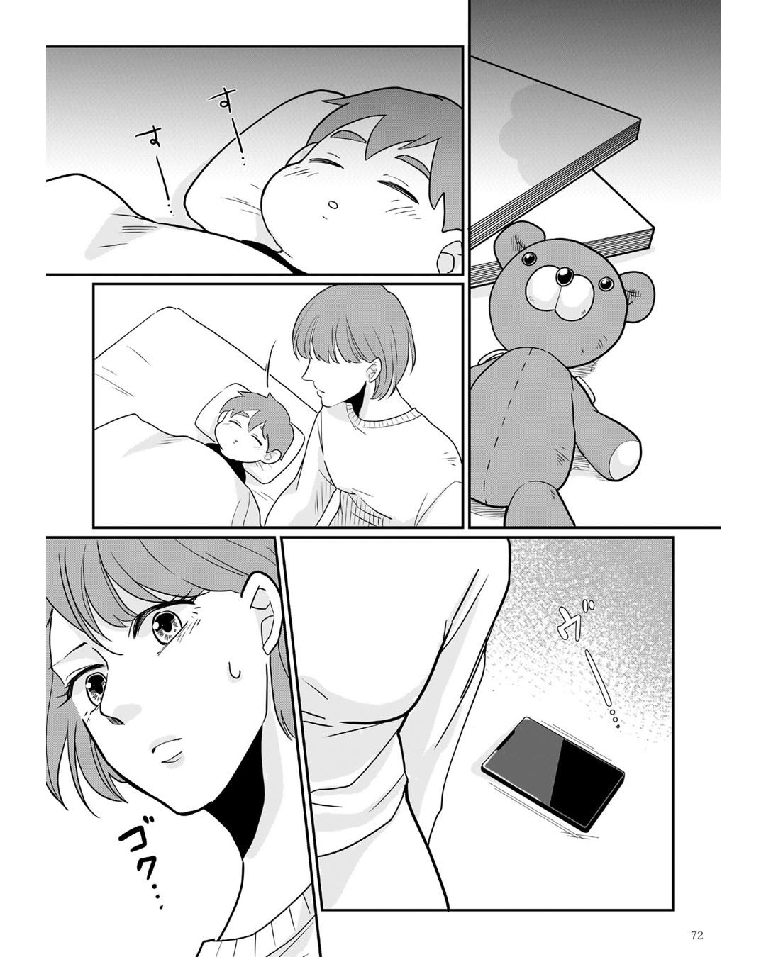 https://sub.reacomi.com/ig_i-071_3000万強奪旦那と浮気相手を地獄に.jpg