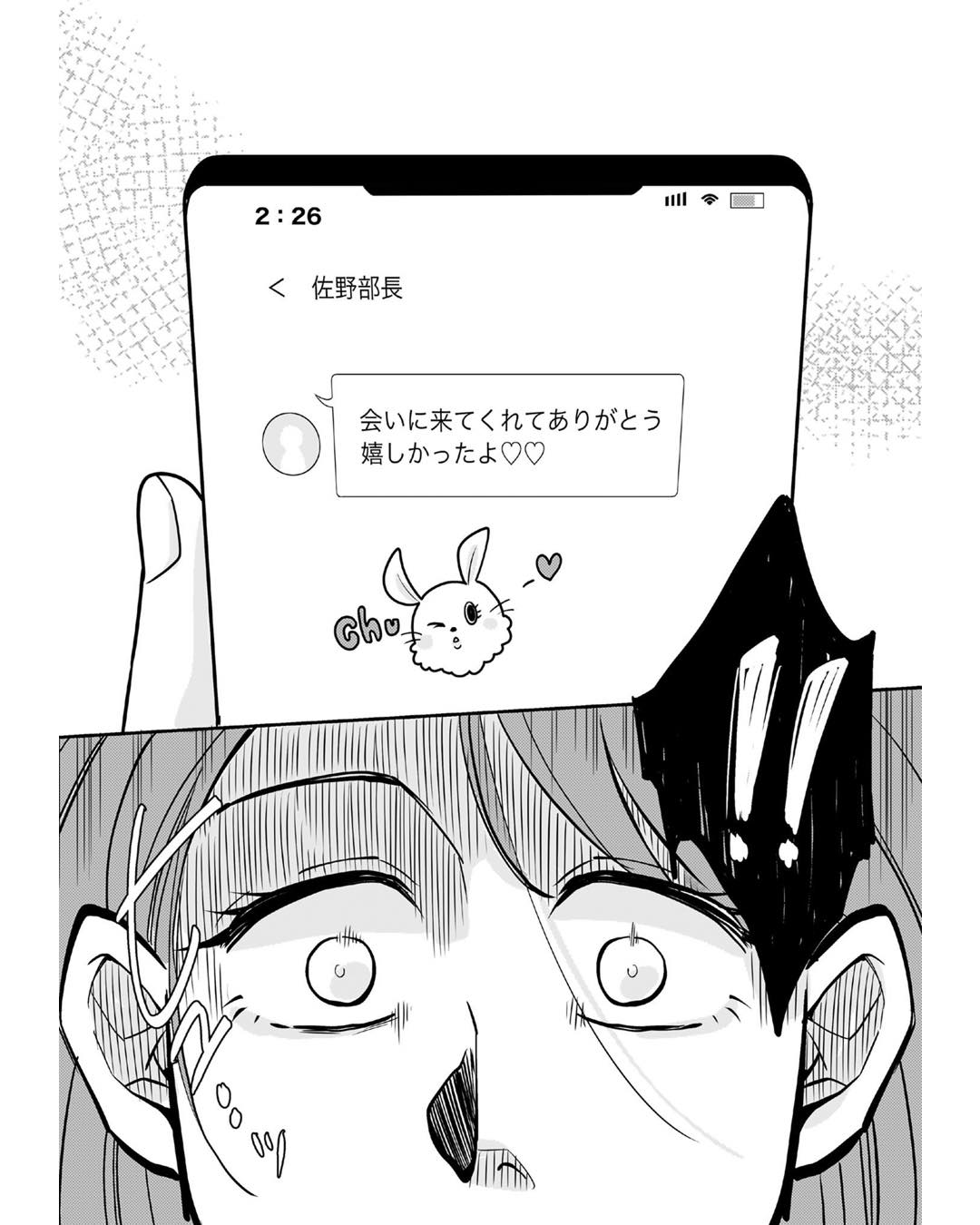https://sub.reacomi.com/ig_i-077_3000万強奪旦那と浮気相手を地獄に.jpg