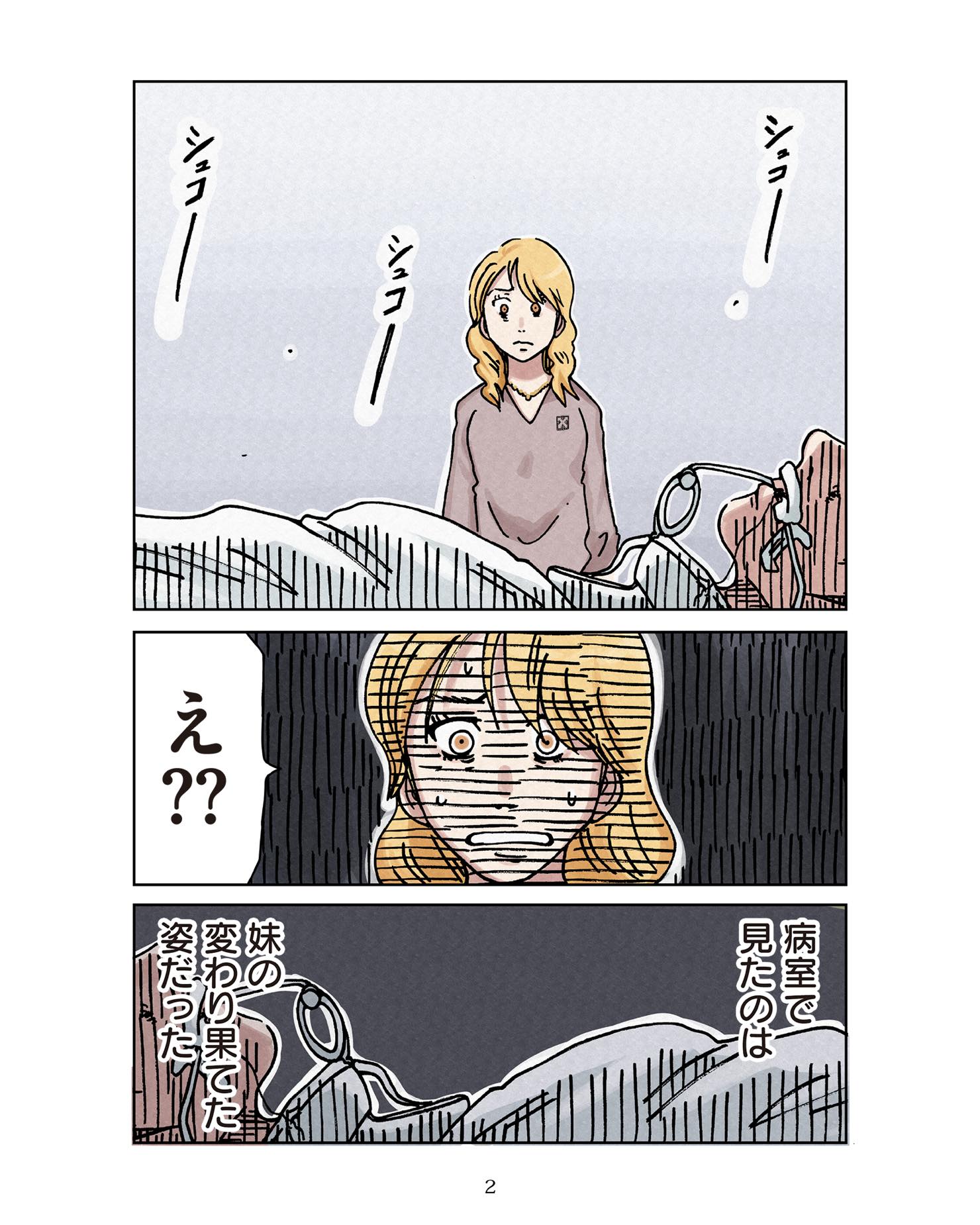 https://reacomi.com/series/comic0247_01_kdkw