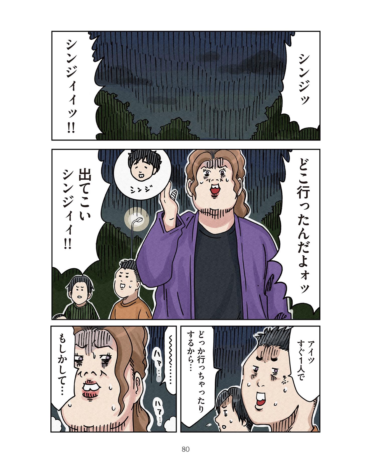 https://sub.reacomi.com/ig_ボスママ79.jpg