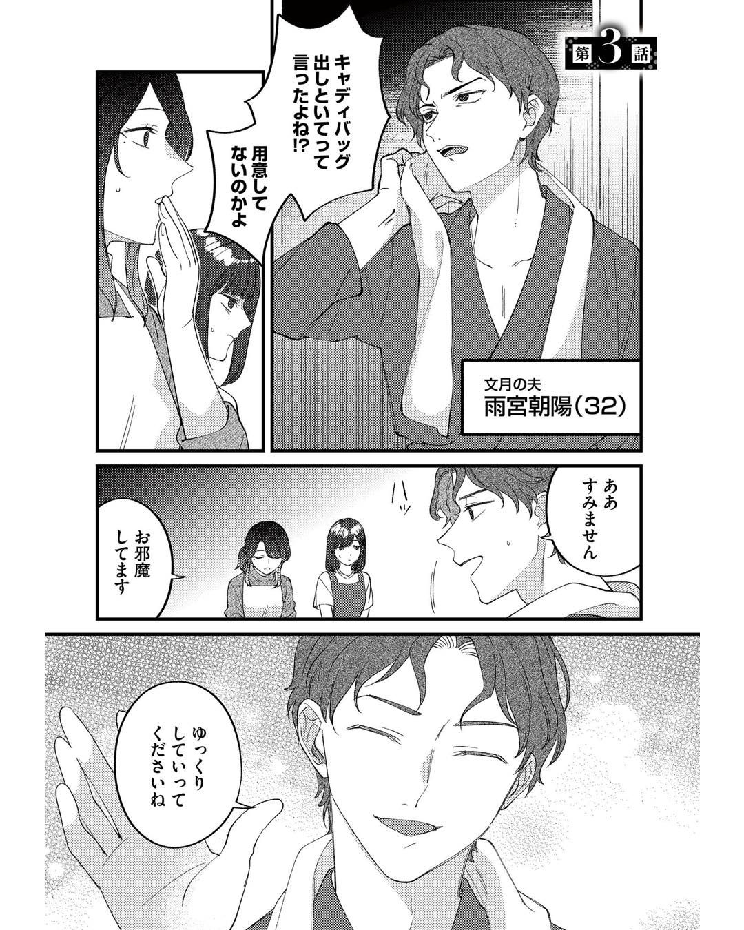 https://sub.reacomi.com/ig_ママ友クラッシャー_017.jpg