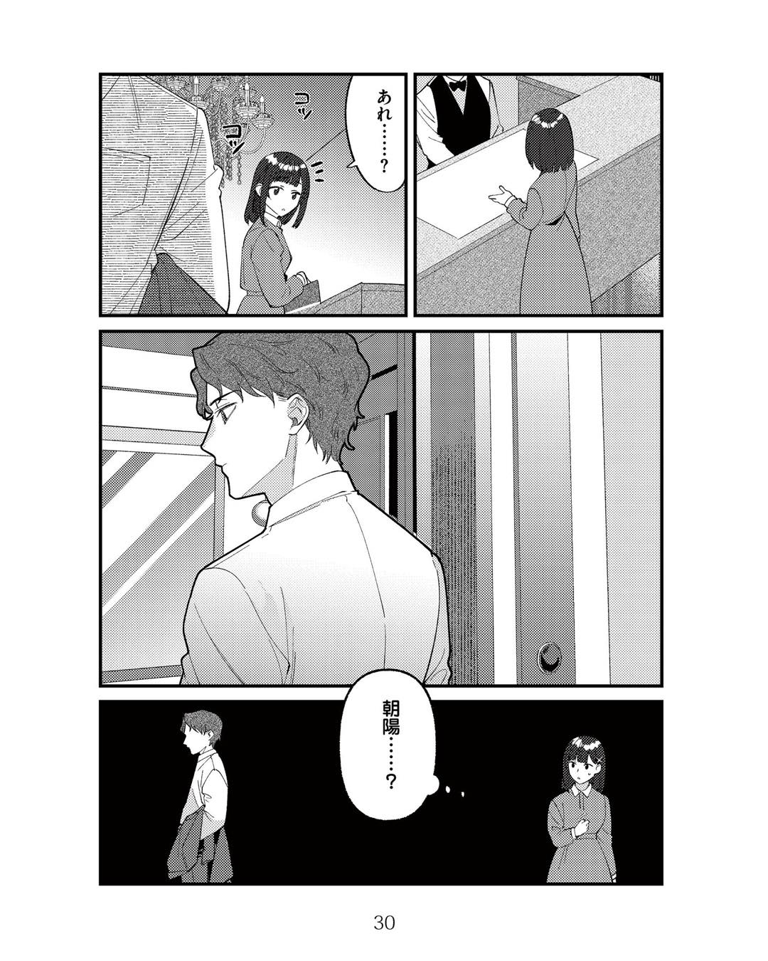 https://sub.reacomi.com/ig_ママ友クラッシャー_029.jpg