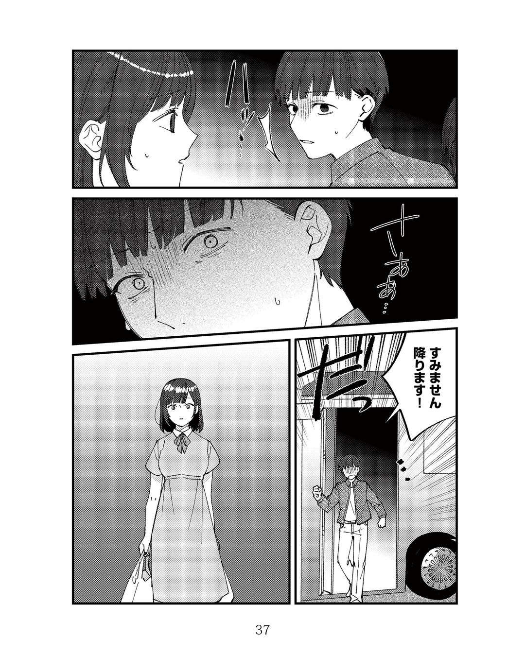 https://sub.reacomi.com/ig_ママ友クラッシャー_036.jpg