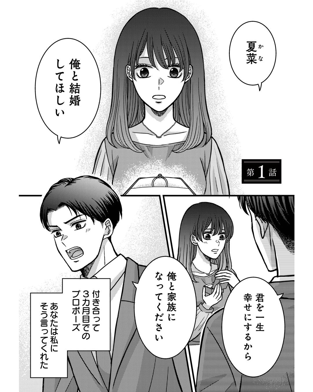 https://reacomi.com/series/comic0260_01_kdkw