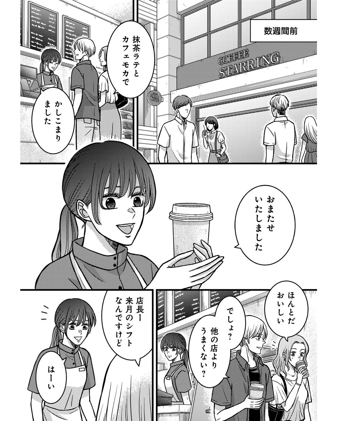 https://reacomi.com/series/comic0260_01_kdkw