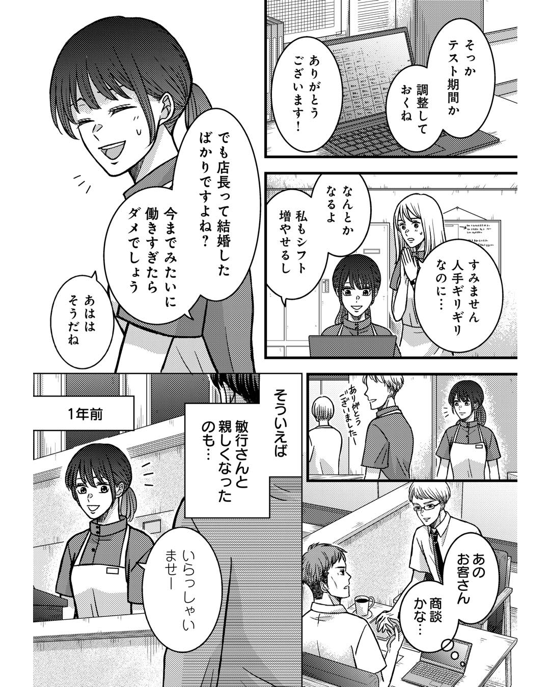 https://reacomi.com/series/comic0260_01_kdkw