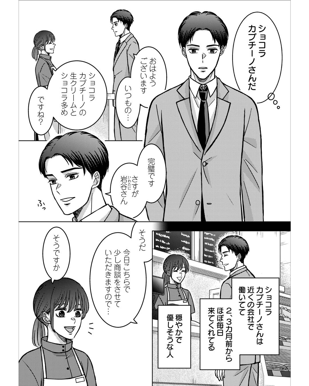 https://reacomi.com/series/comic0260_01_kdkw