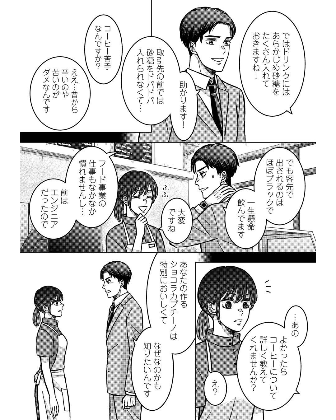 https://reacomi.com/series/comic0260_01_kdkw