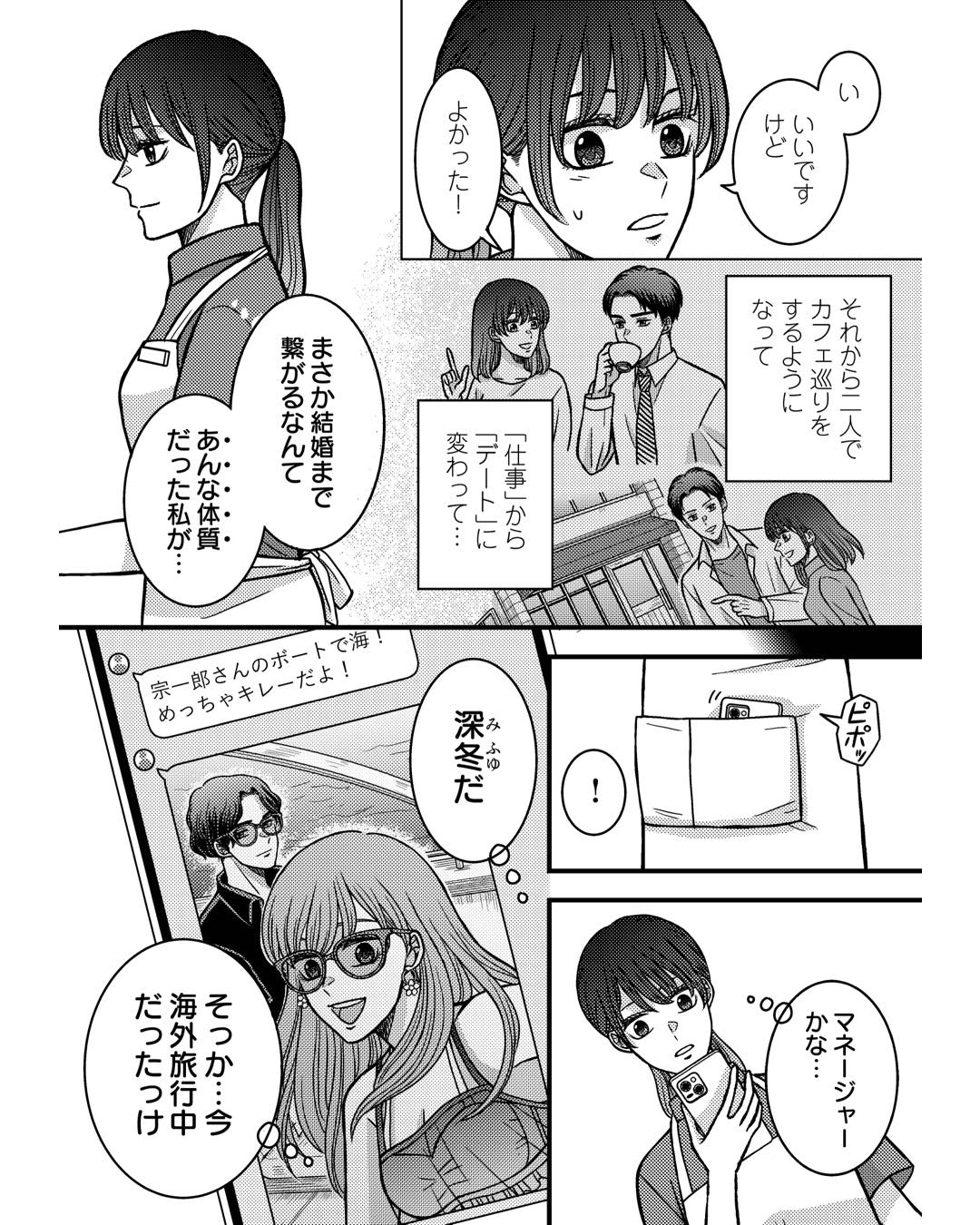 https://reacomi.com/series/comic0260_01_kdkw