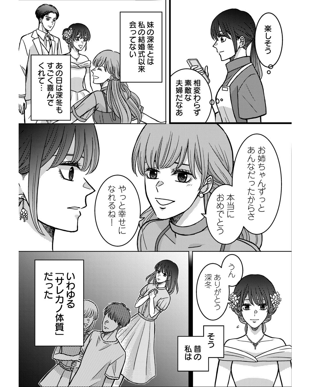 https://reacomi.com/series/comic0260_01_kdkw