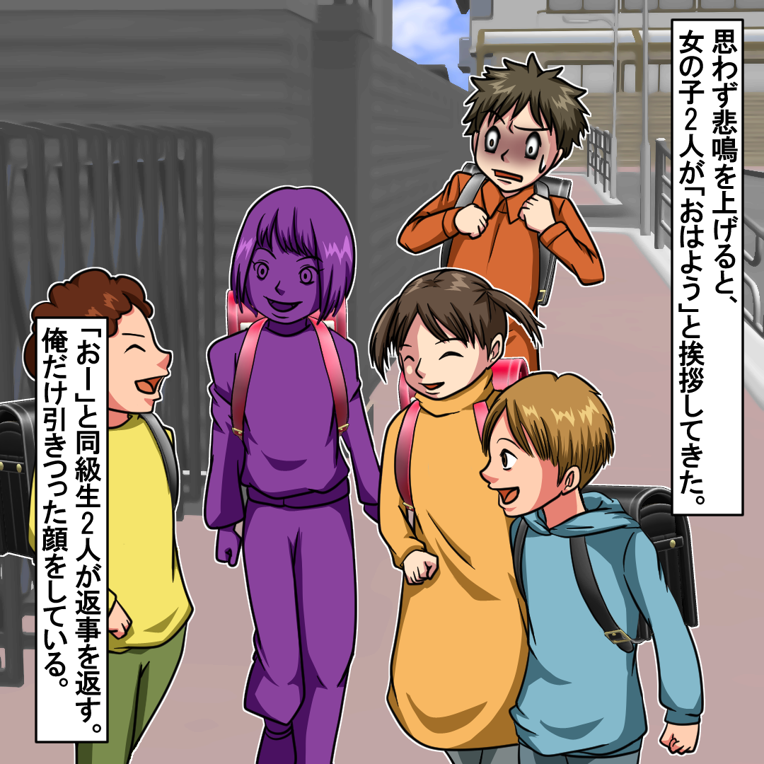 https://sub.reacomi.com/■漫画_投稿済_「紫」僕だけが気づいた同級生の異変_2_murasaki8.png