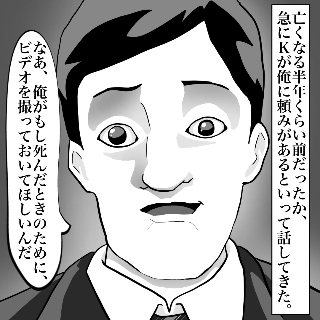 https://sub.reacomi.com/■漫画_投稿済_ビデオレター_1_2.jpg
