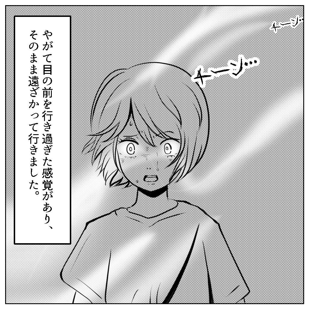 https://sub.reacomi.com/■漫画_投稿済_樒と僧侶_3_11.jpg