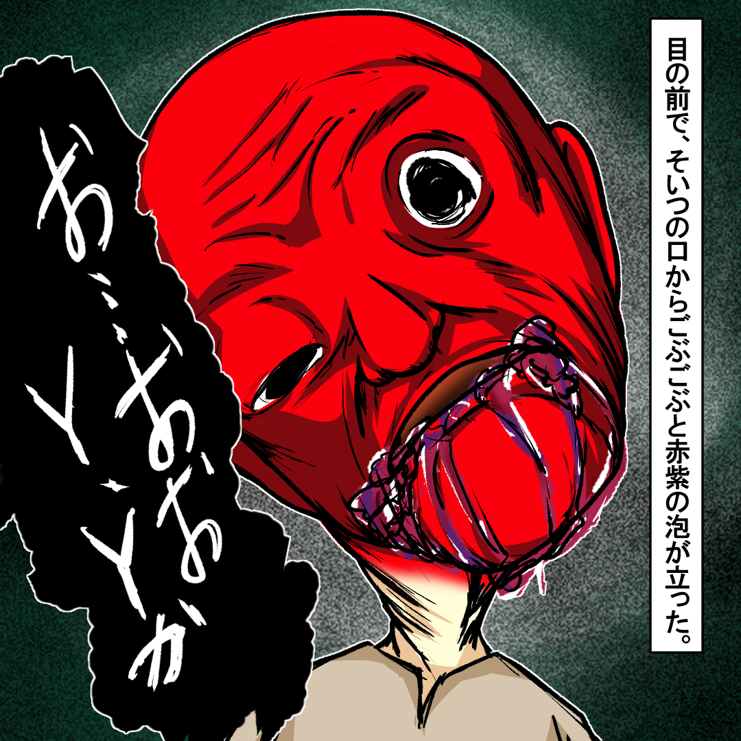 https://sub.reacomi.com/■漫画_投稿済_爺さん_8_28ｐ.png