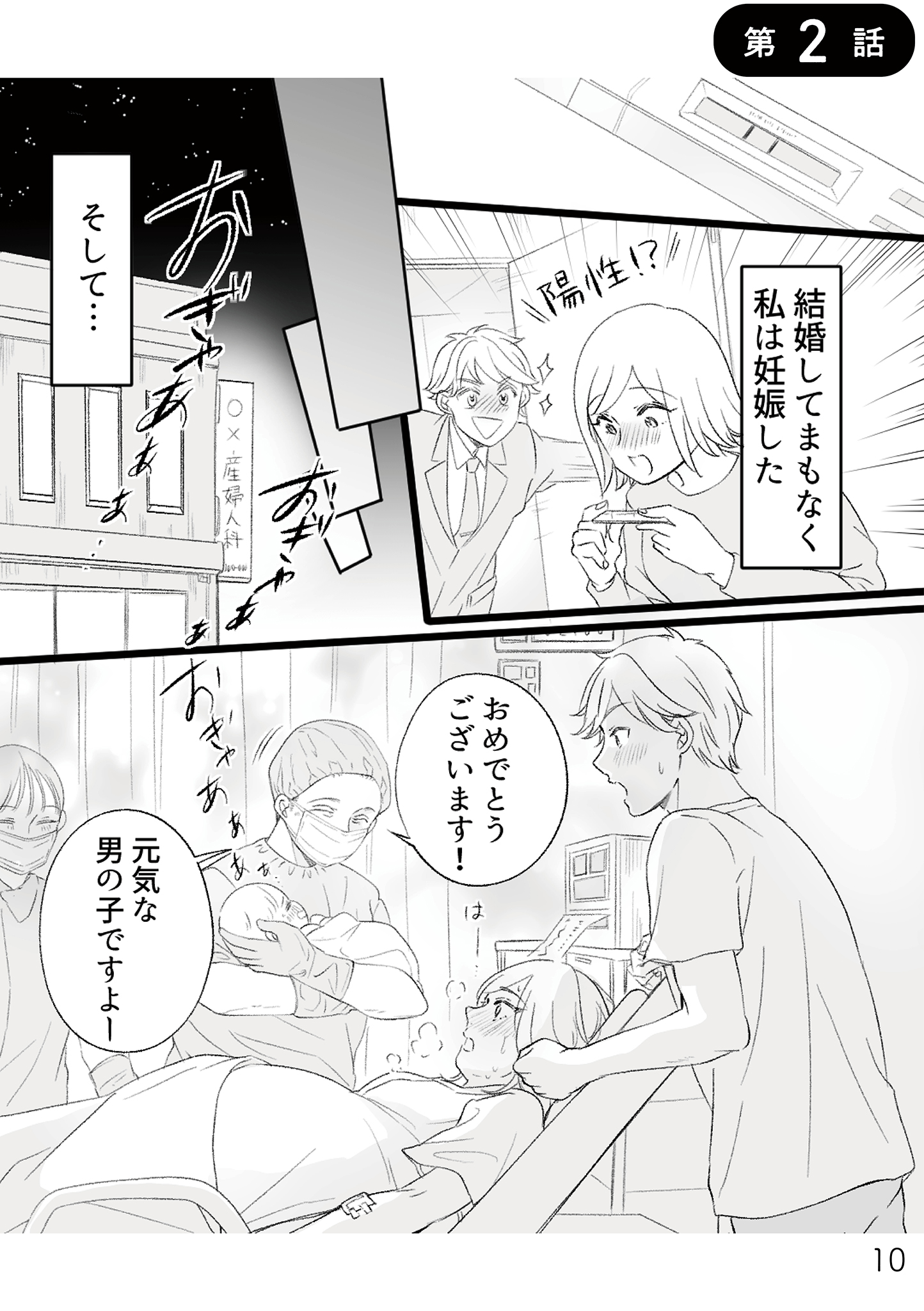 https://sub.reacomi.com/不倫現場録画中_書籍_10.jpg