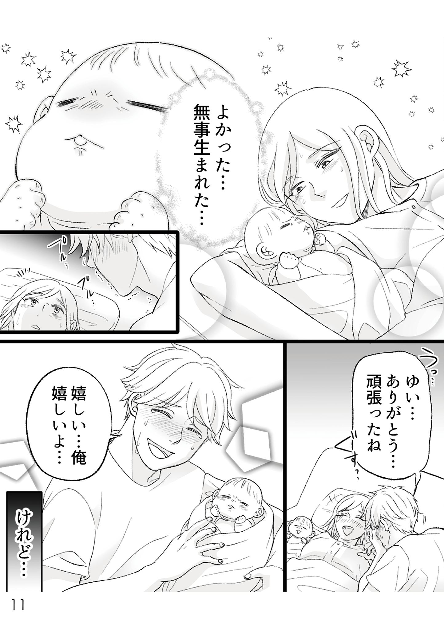 https://sub.reacomi.com/不倫現場録画中_書籍_11.jpg
