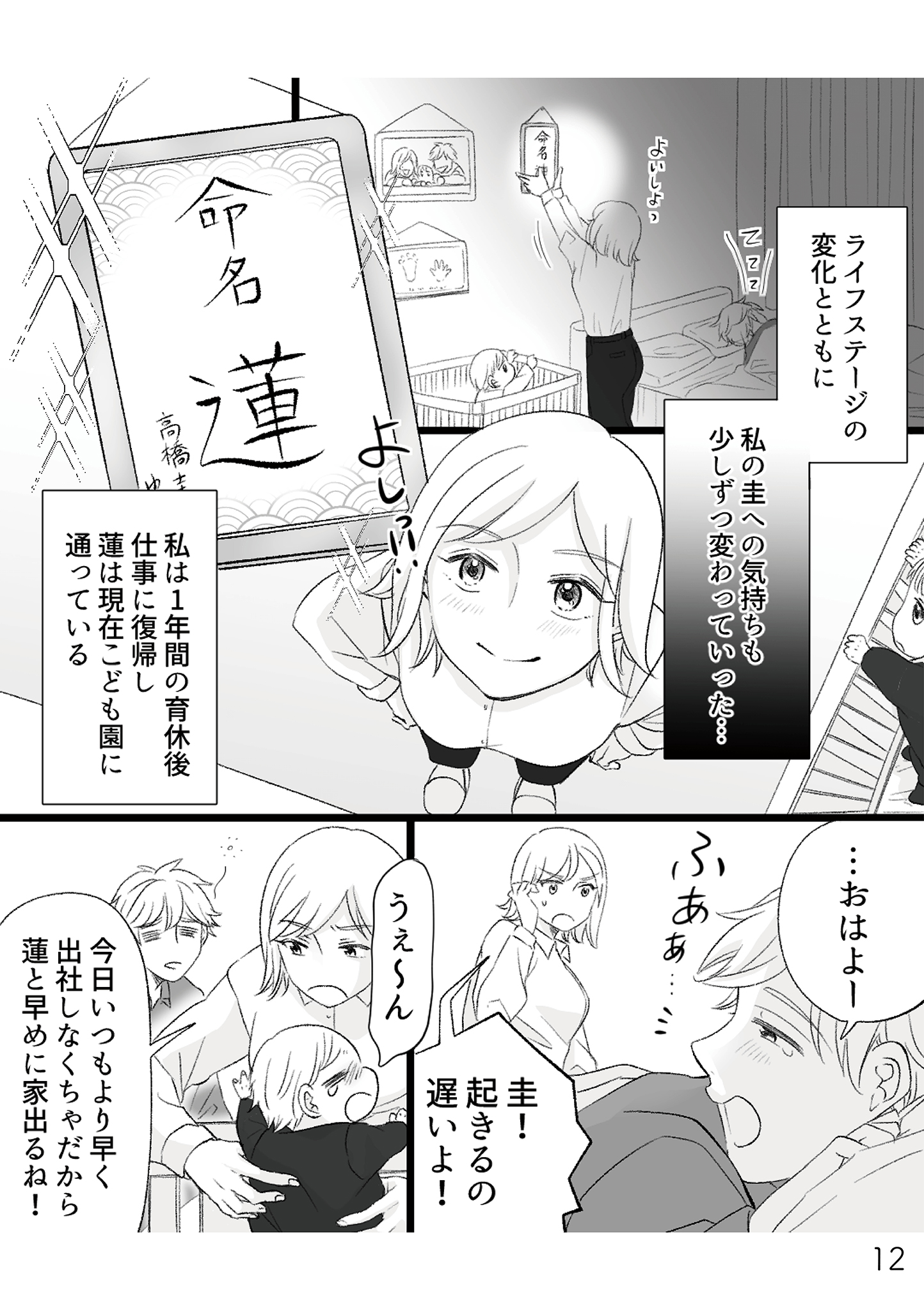 https://sub.reacomi.com/不倫現場録画中_書籍_12.jpg