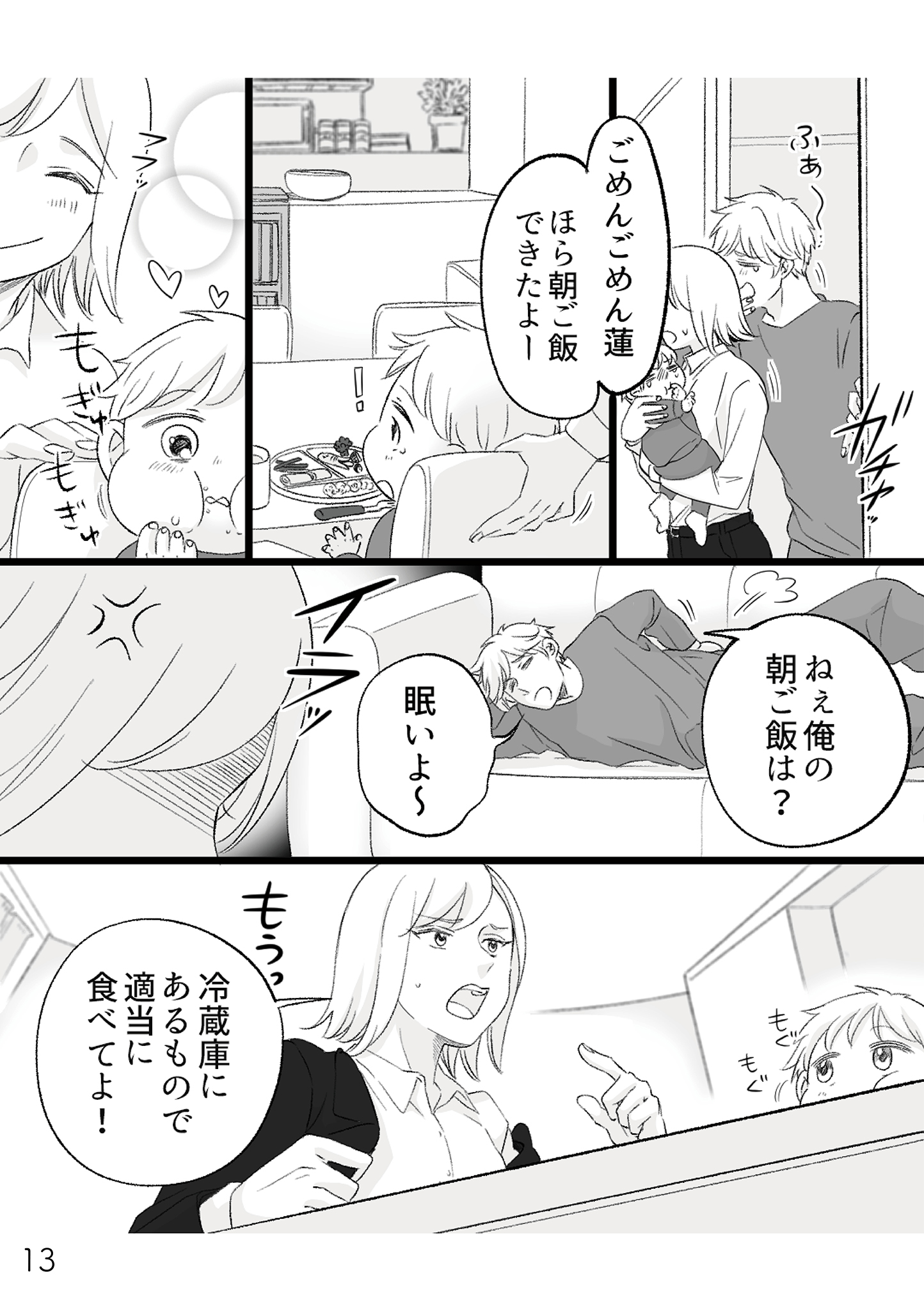 https://sub.reacomi.com/不倫現場録画中_書籍_13.jpg
