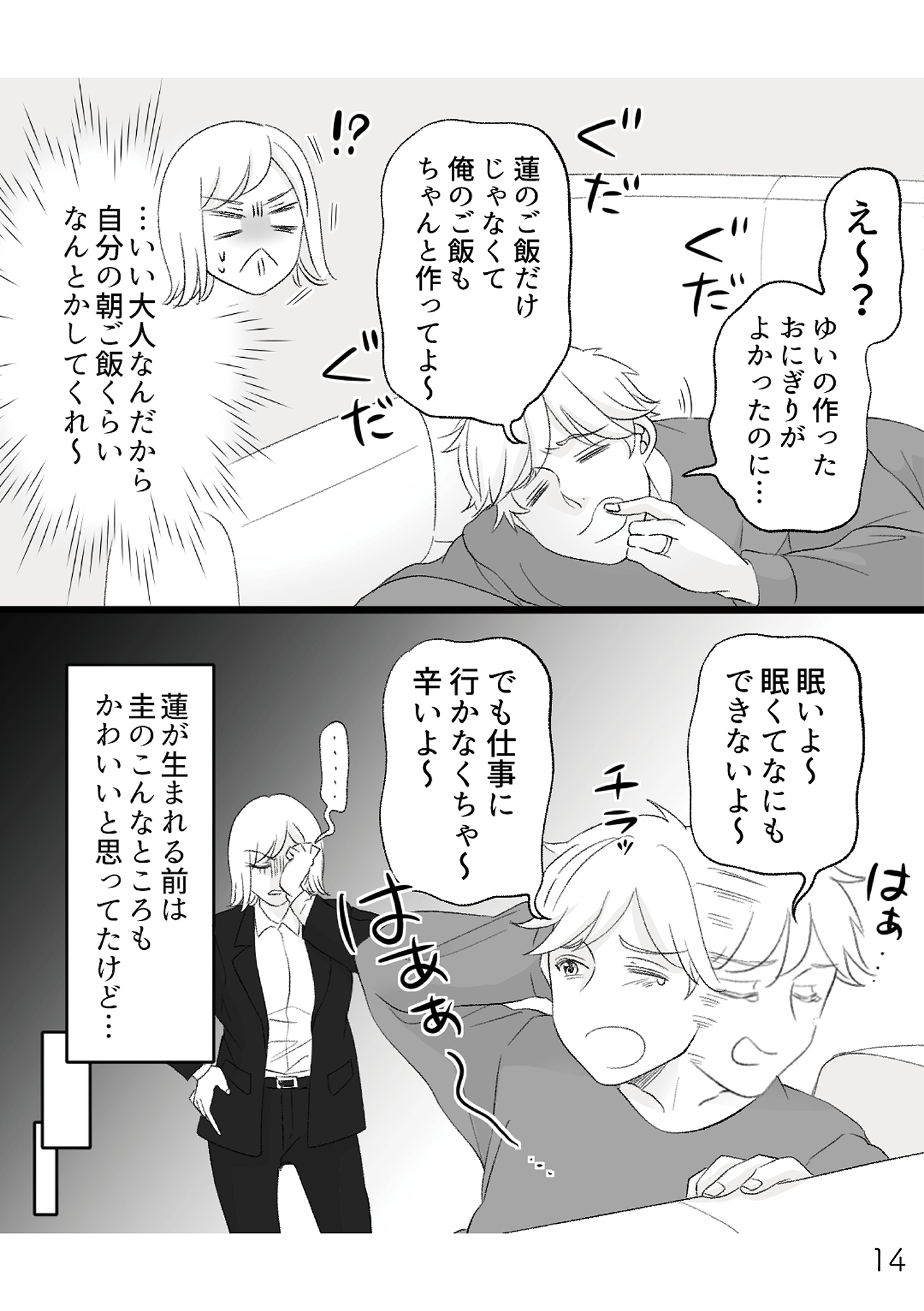https://sub.reacomi.com/不倫現場録画中_書籍_14.jpg