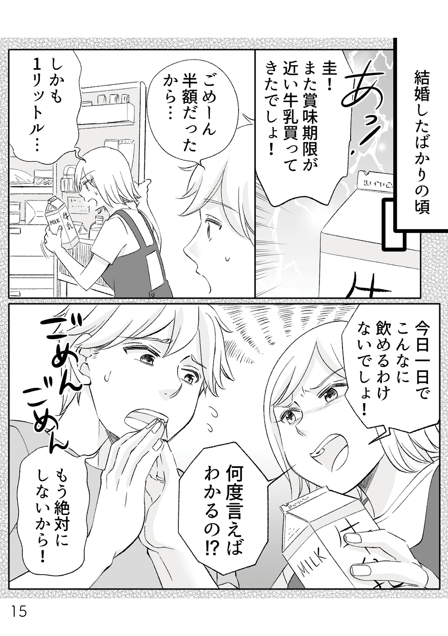 https://sub.reacomi.com/不倫現場録画中_書籍_15.jpg