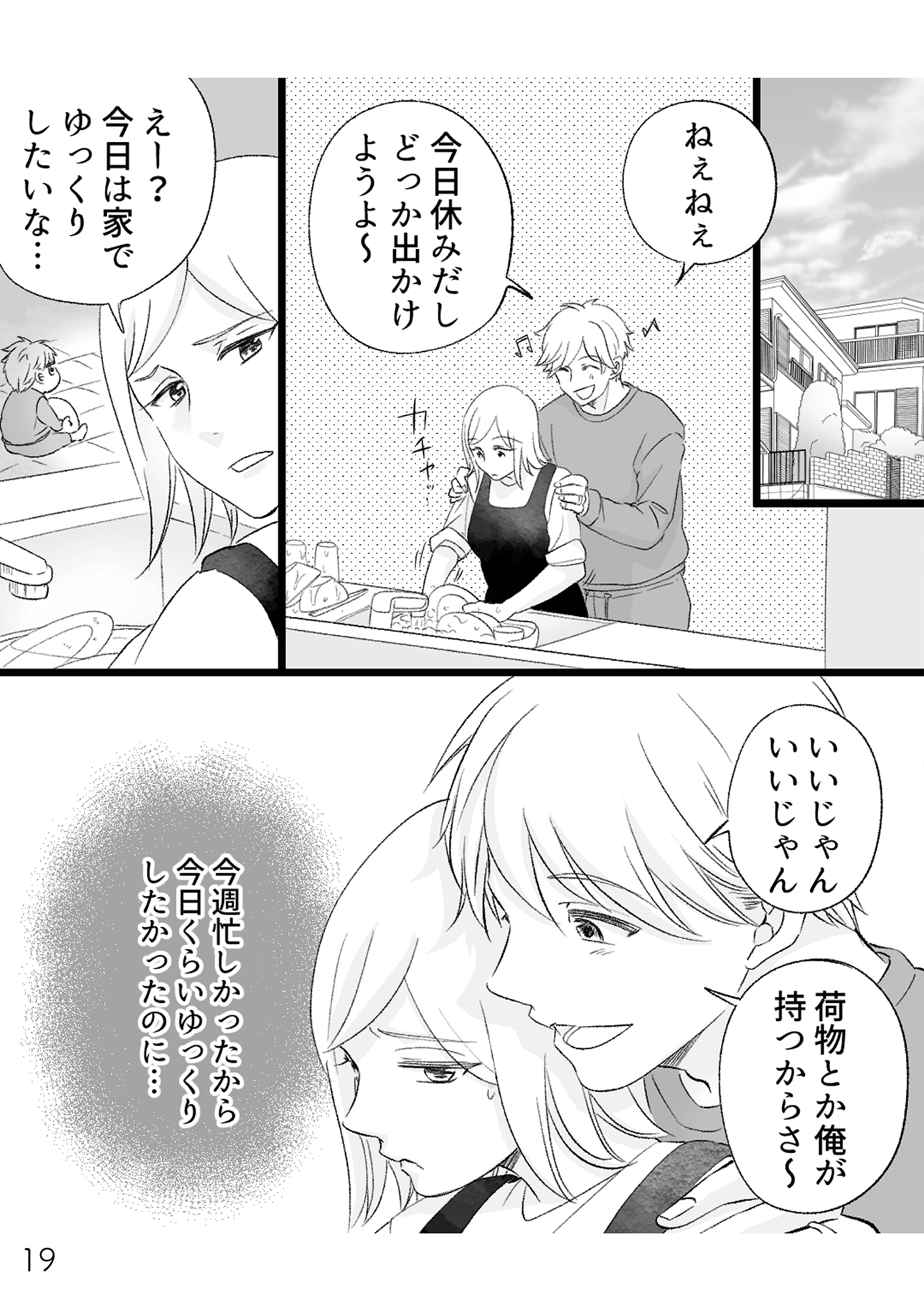 https://sub.reacomi.com/不倫現場録画中_書籍_19.jpg