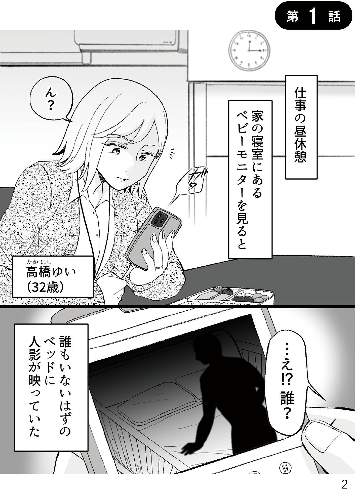 https://sub.reacomi.com/不倫現場録画中_書籍_2.jpg