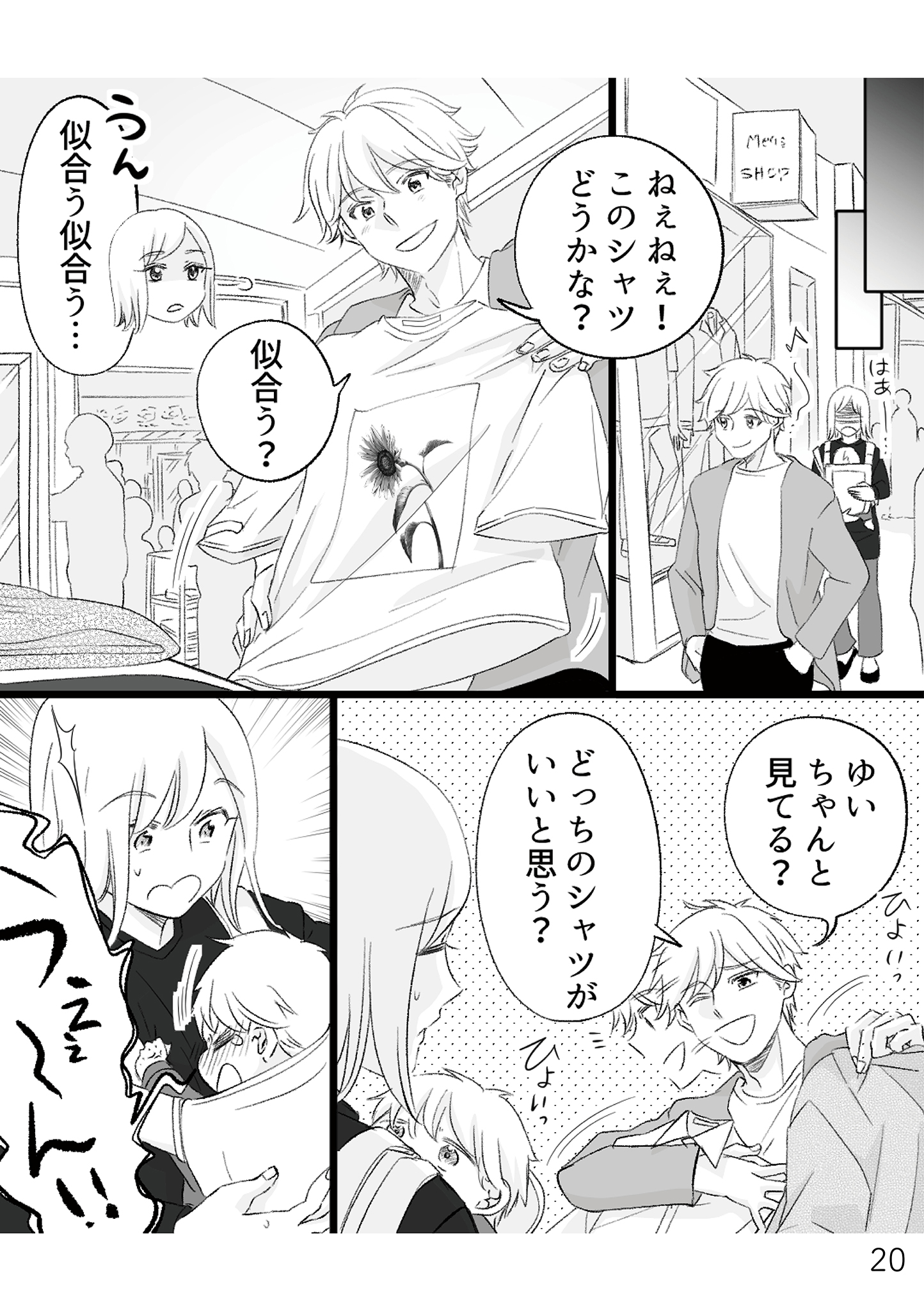 https://sub.reacomi.com/不倫現場録画中_書籍_20.jpg
