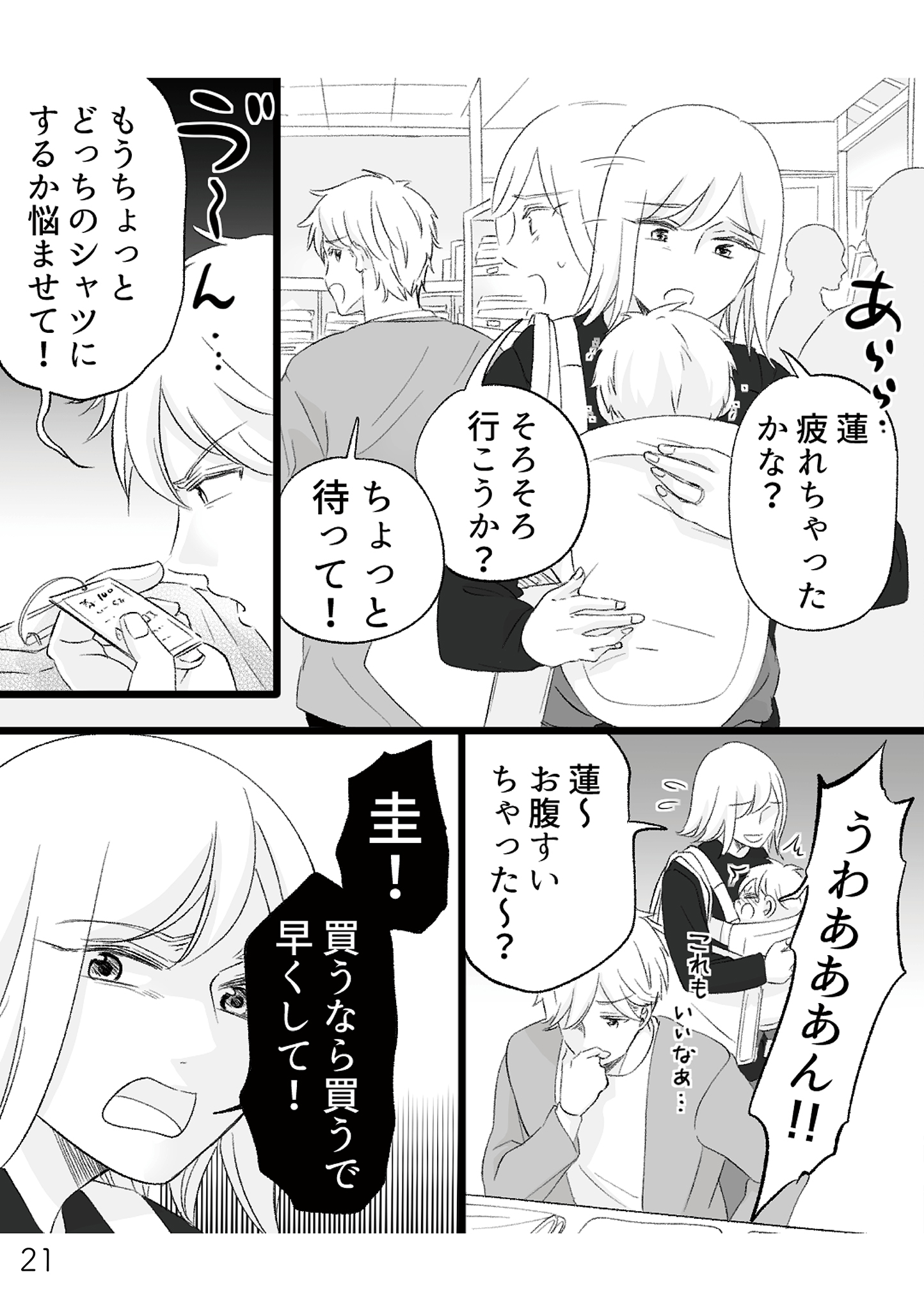 https://sub.reacomi.com/不倫現場録画中_書籍_21.jpg