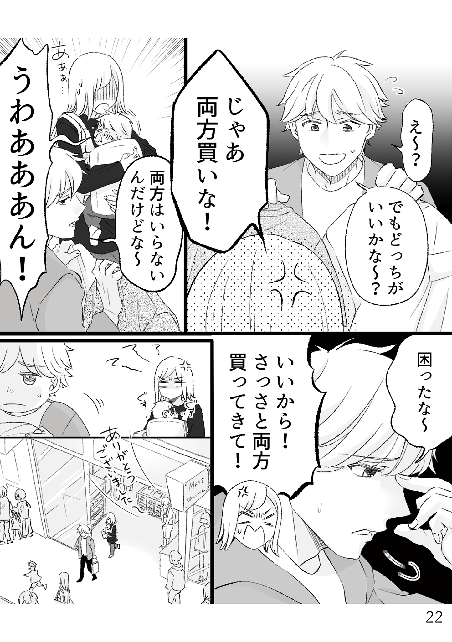 https://sub.reacomi.com/不倫現場録画中_書籍_22.jpg