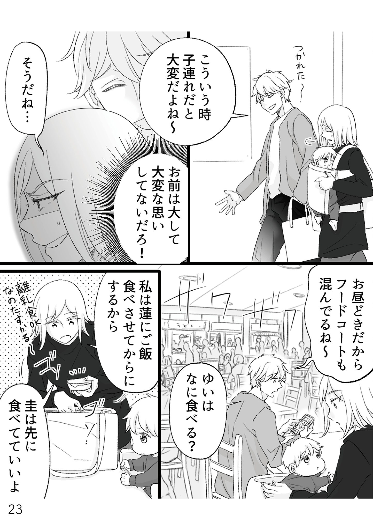 https://sub.reacomi.com/不倫現場録画中_書籍_23.jpg