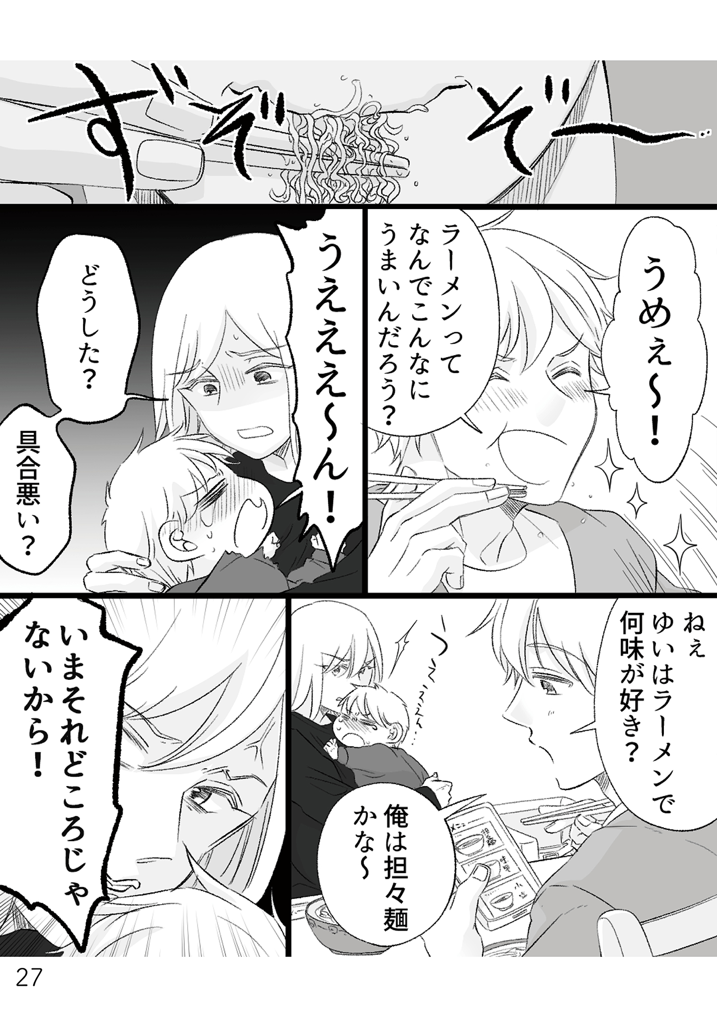 https://sub.reacomi.com/不倫現場録画中_書籍_27.jpg