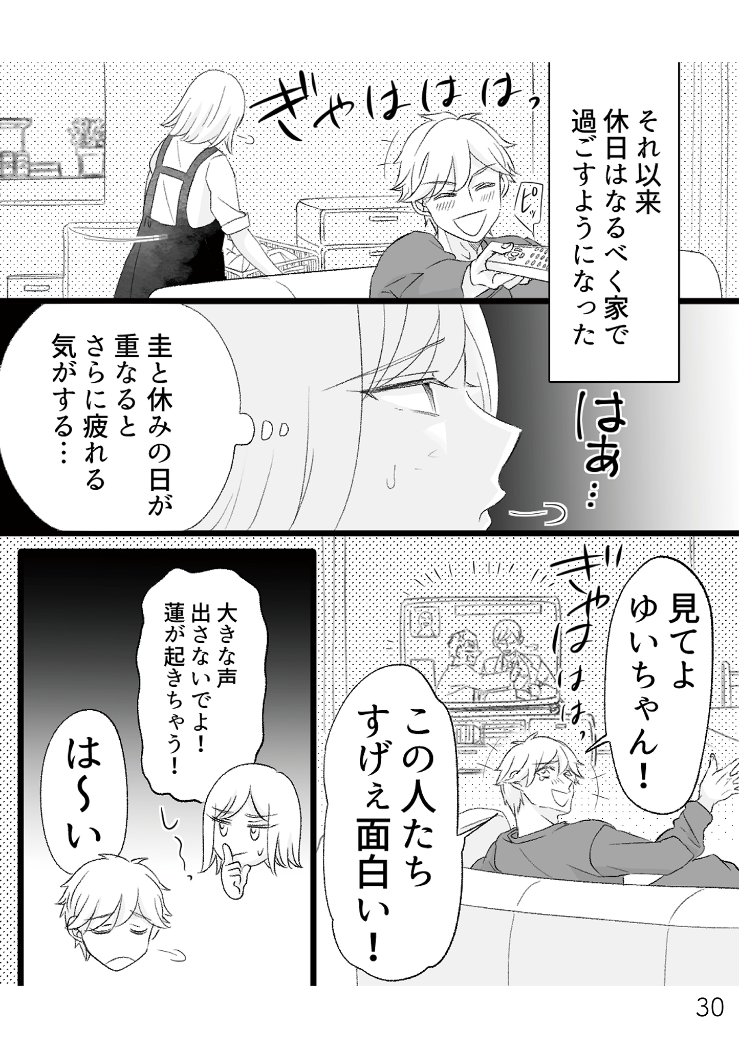 https://sub.reacomi.com/不倫現場録画中_書籍_30.jpg