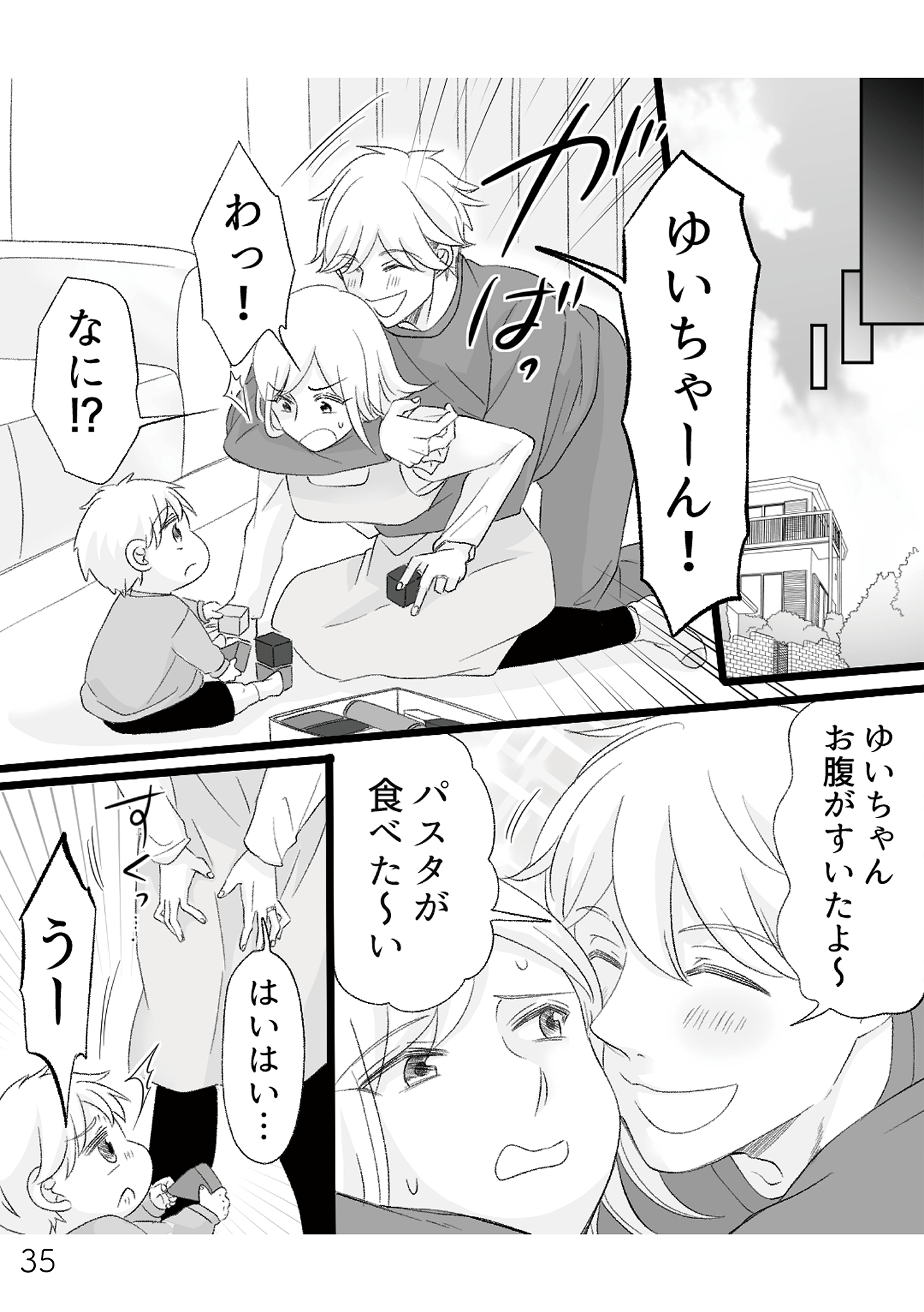 https://sub.reacomi.com/不倫現場録画中_書籍_35.jpg