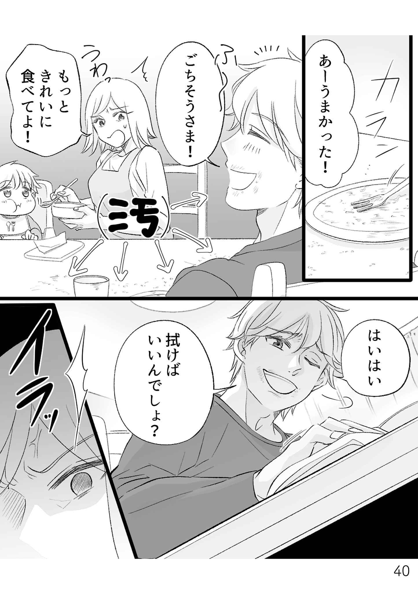https://sub.reacomi.com/不倫現場録画中_書籍_40.jpg